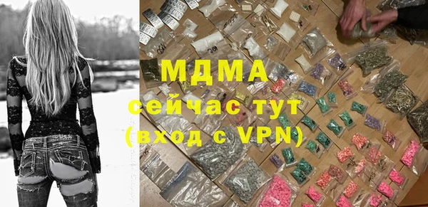 mdpv Верхнеуральск