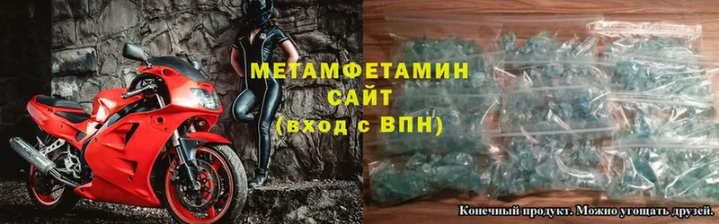 купить  цена  Новозыбков  Первитин Methamphetamine 